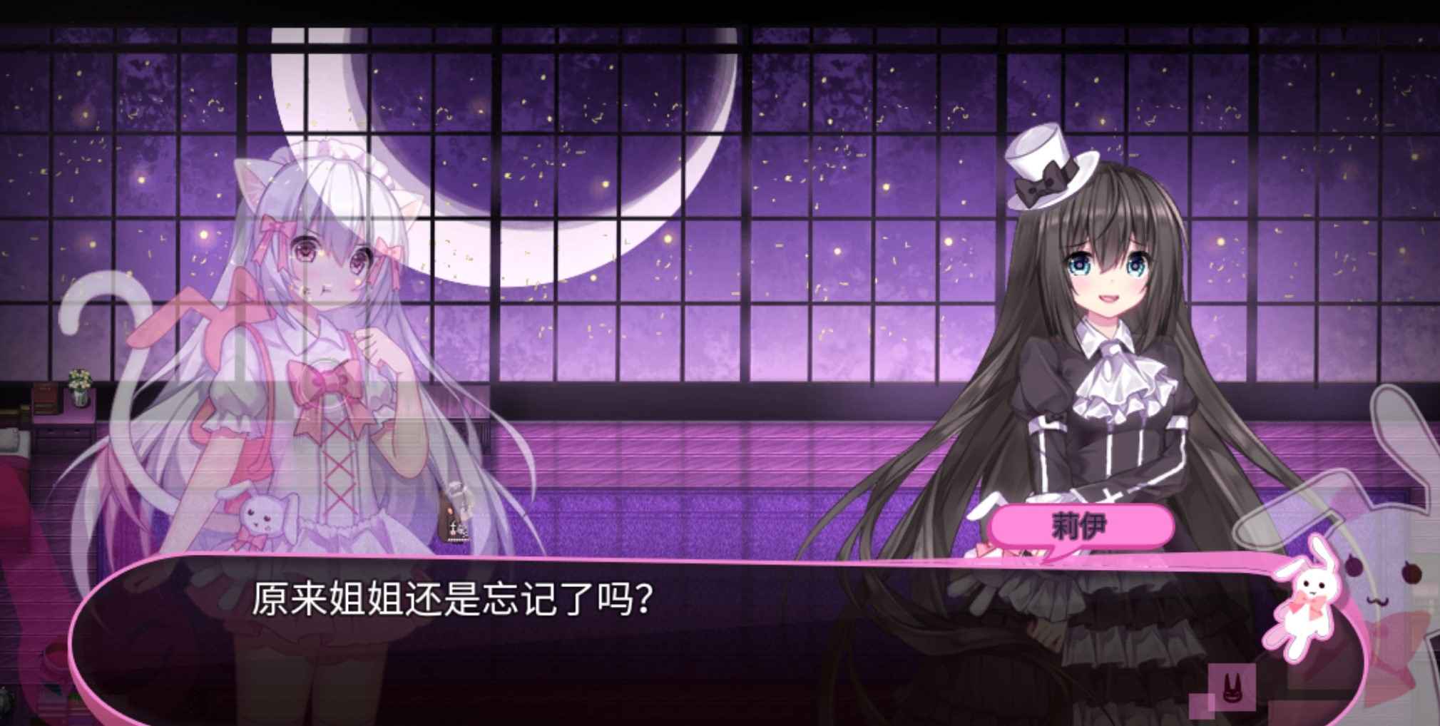 音乐世界CytusII电脑版