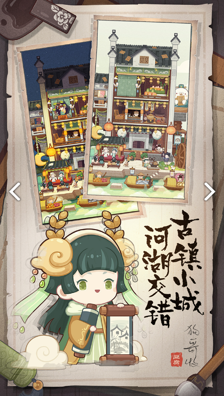 爆炒江湖电脑版
