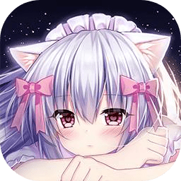 喵可莉的兔玩偶电脑版(测试版)