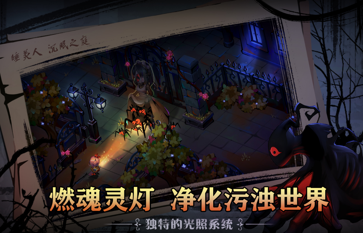爱丽丝迷境电脑版