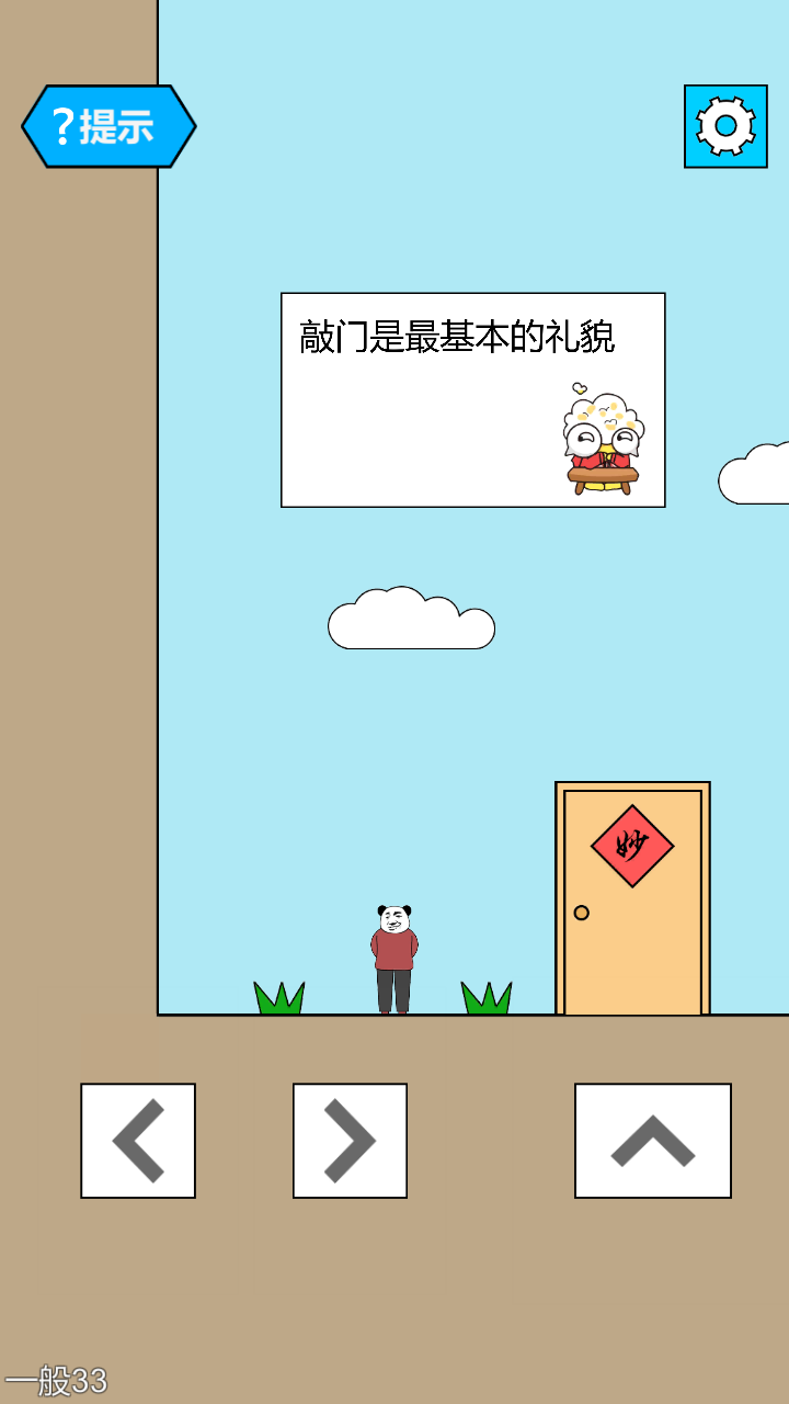 妙啊电脑版(测试版)