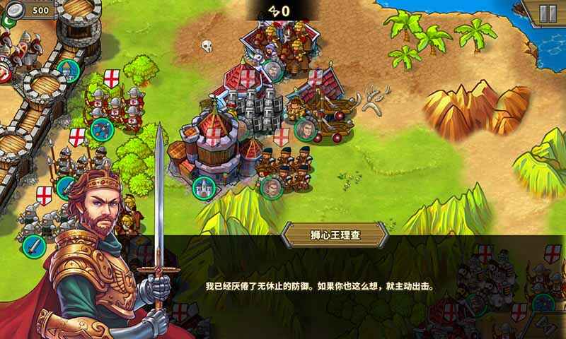 欧陆战争5:帝国电脑版