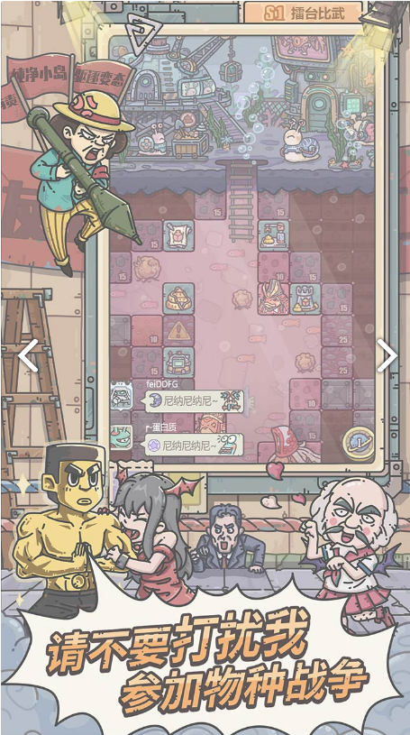 最强蜗牛电脑版