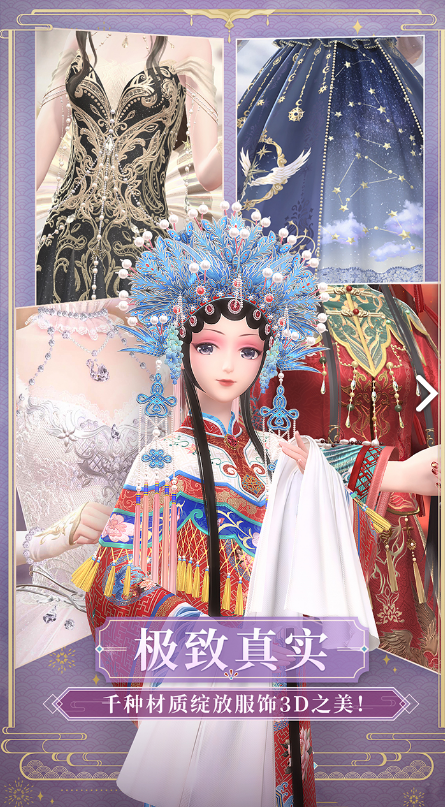 闪耀暖暖电脑版