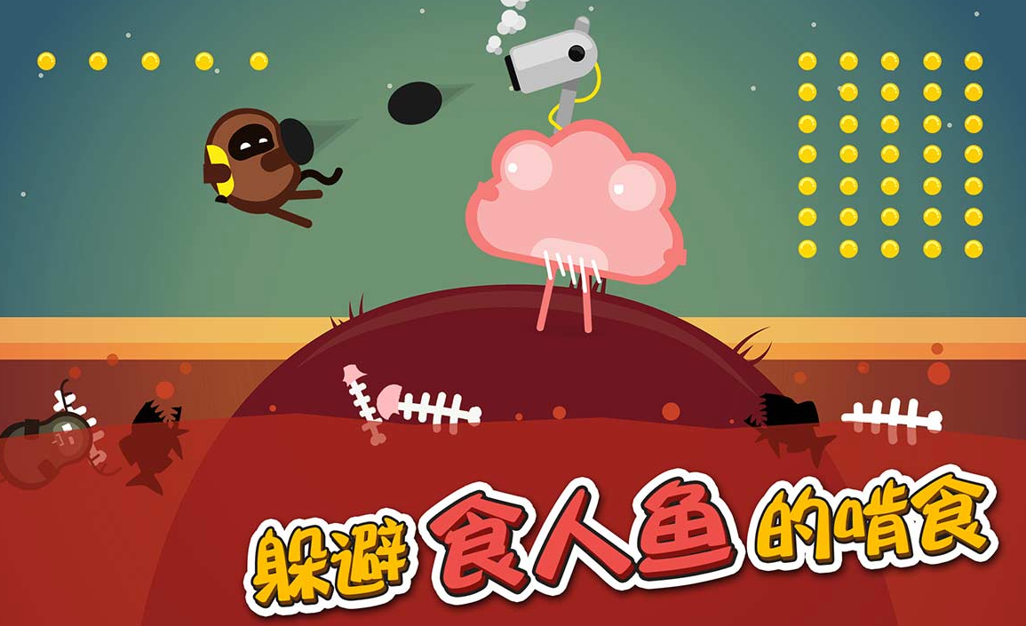 蛋蛋大乱斗电脑版