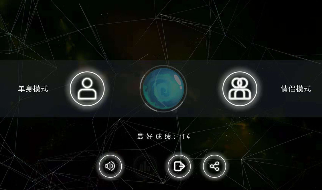 守护测试版电脑版