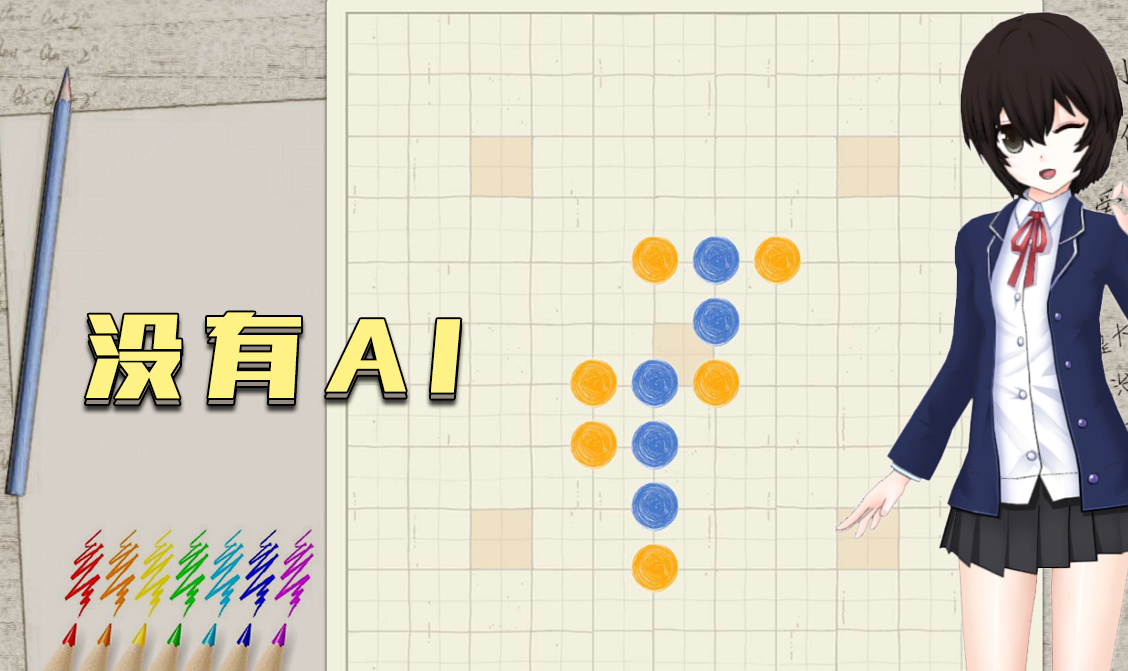 五子棋只是棋盘测试版电脑版