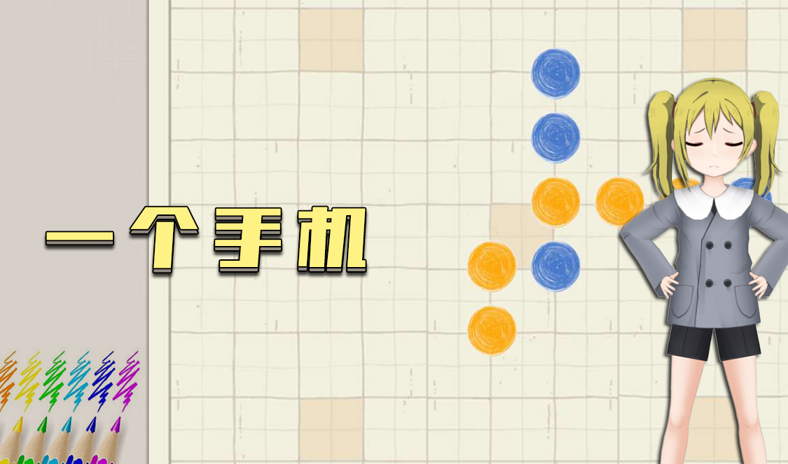 五子棋只是棋盘测试版电脑版