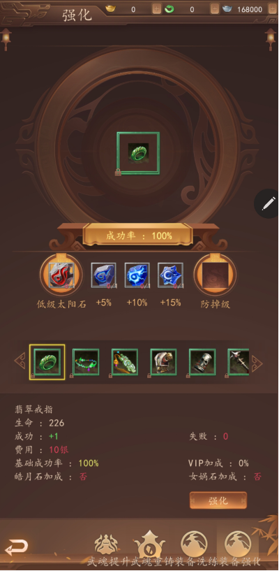 龙印OL测试版电脑版