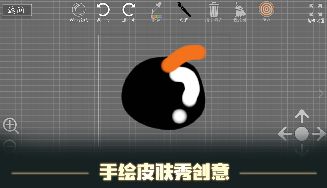 森林大会测试版电脑版