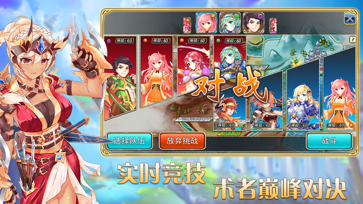 艾恩洛亚:炼金起源之章电脑版