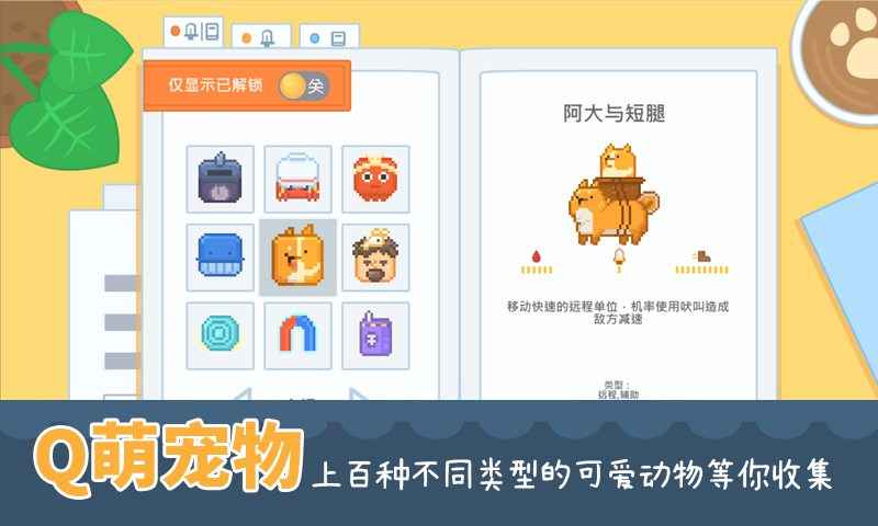 輸出牧場電腦版
