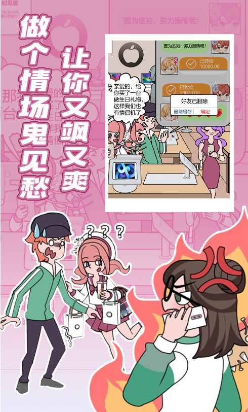 龙印OL测试版电脑版
