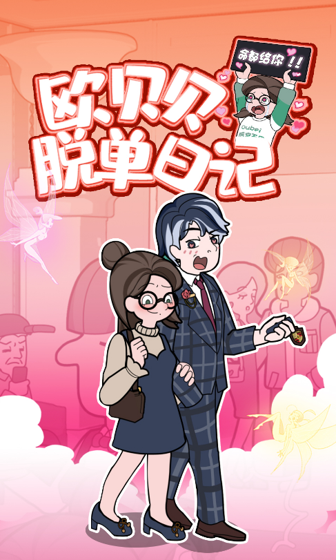 龙印OL测试版电脑版