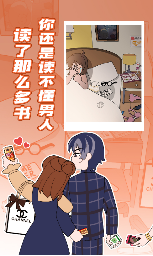 龙印OL测试版电脑版