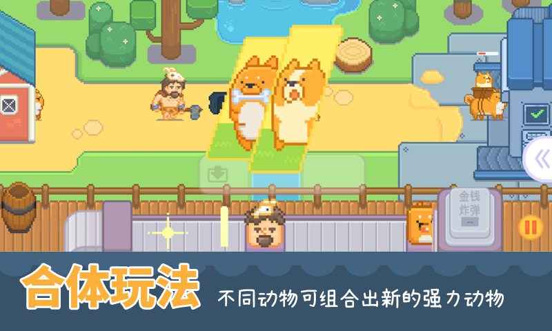 輸出牧場電腦版