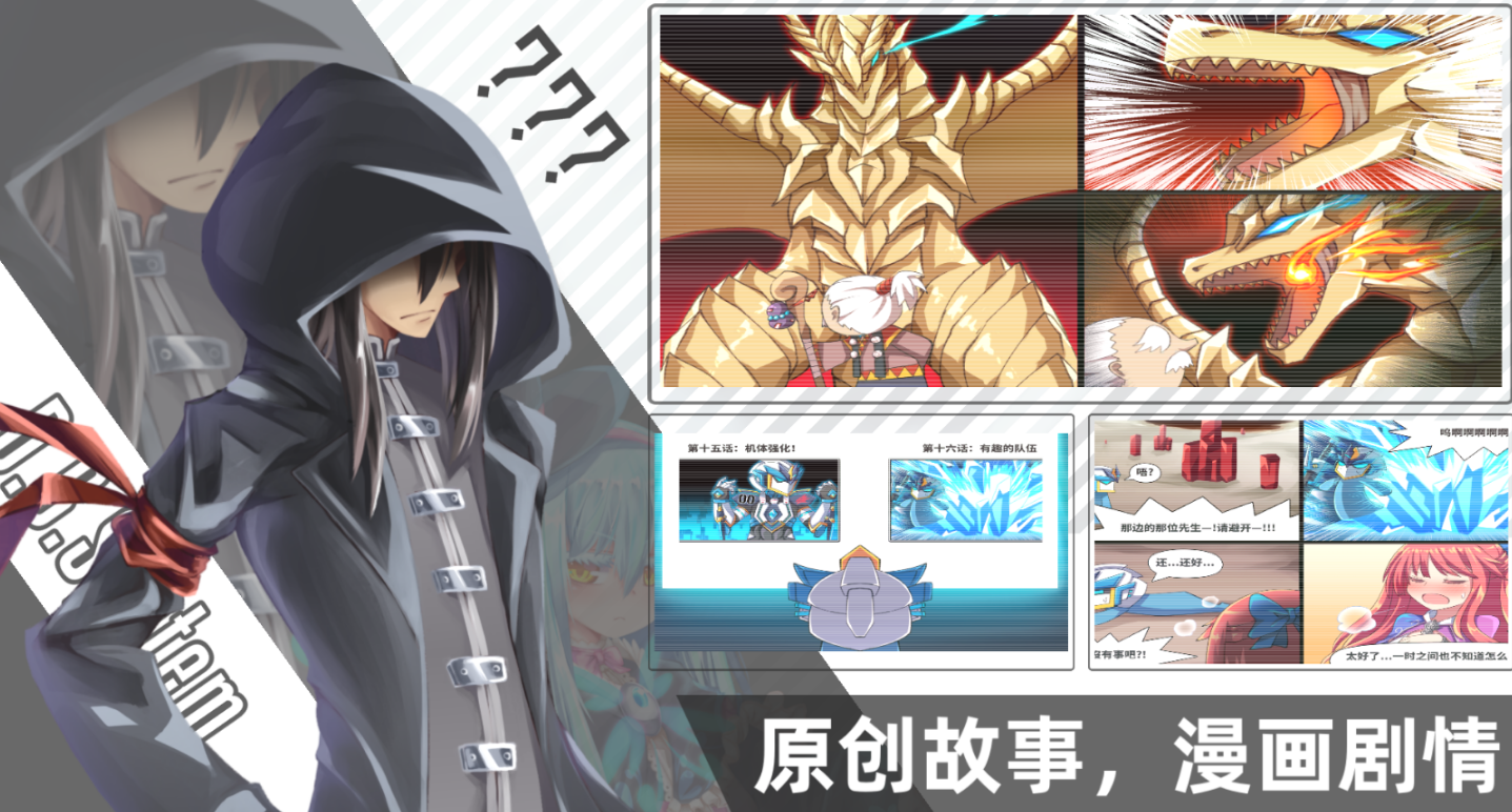 超数据世界测试版电脑版