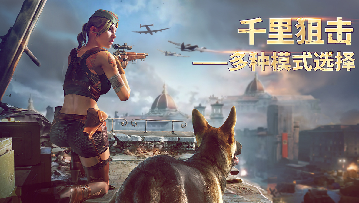 胜利之吻电脑版