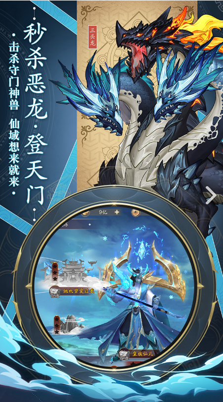 永恒征战电脑版