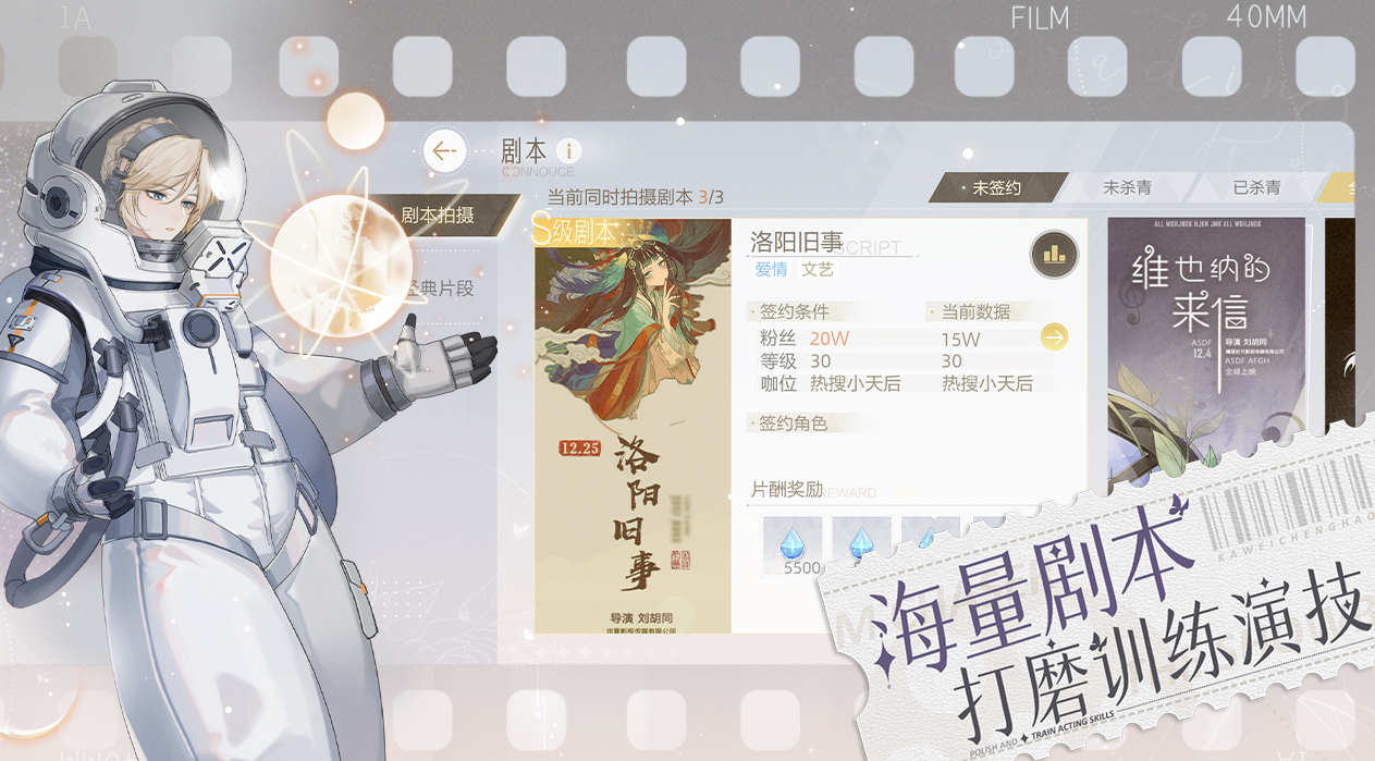 绝对演绎电脑版