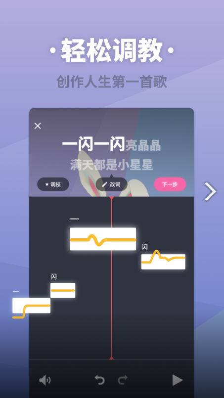 ACE虚拟歌姬电脑版