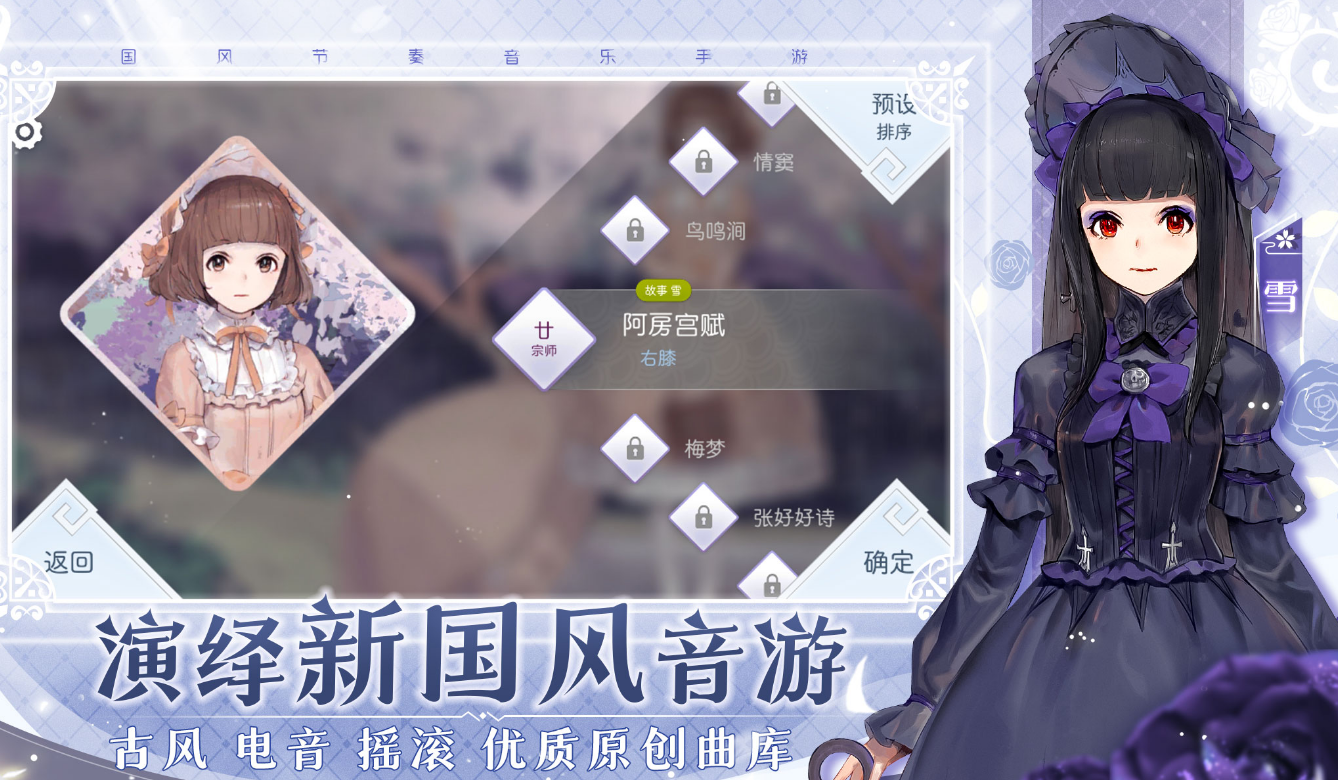 阳春艺曲电脑版