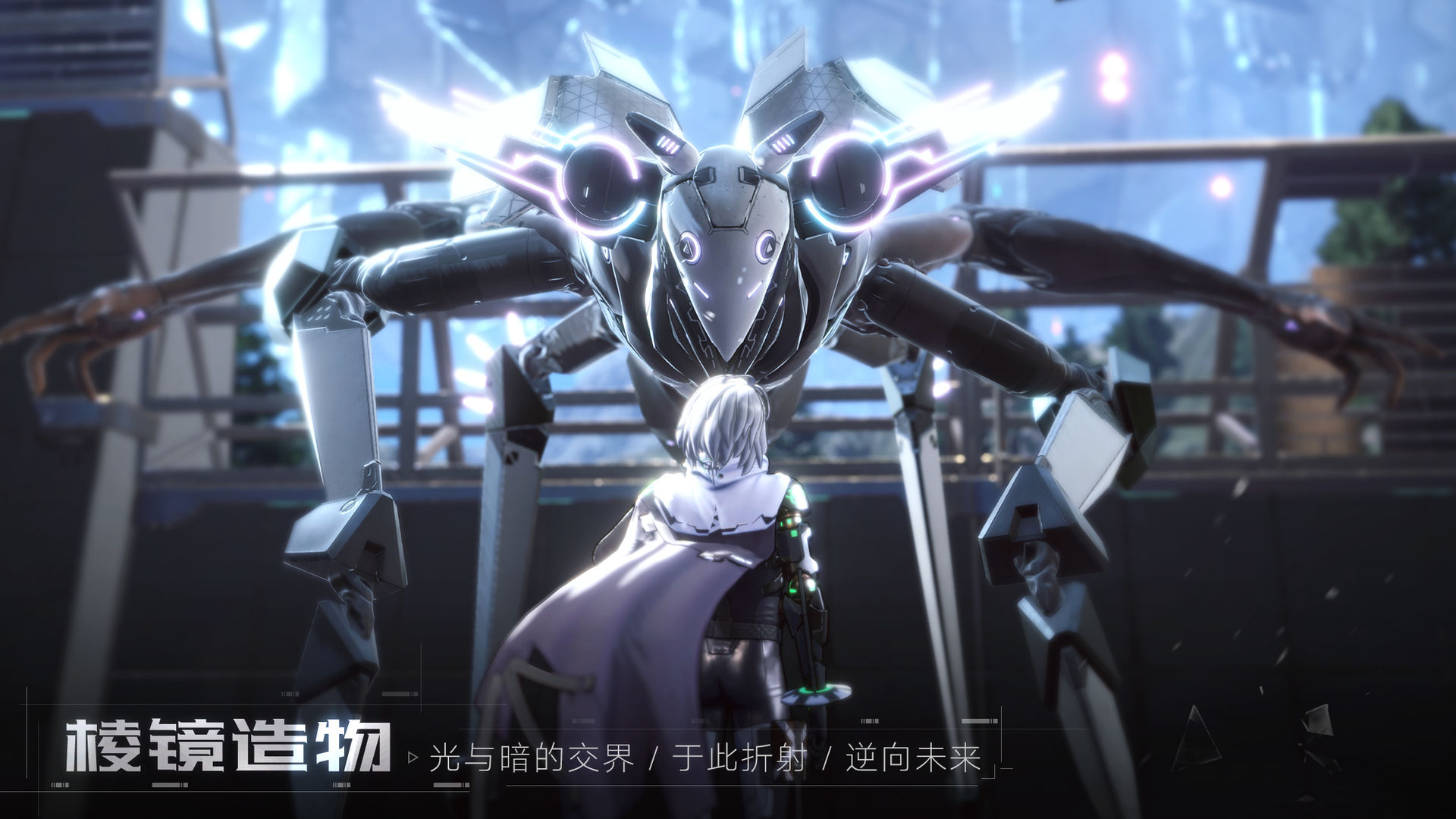 Project:棱镜电脑版