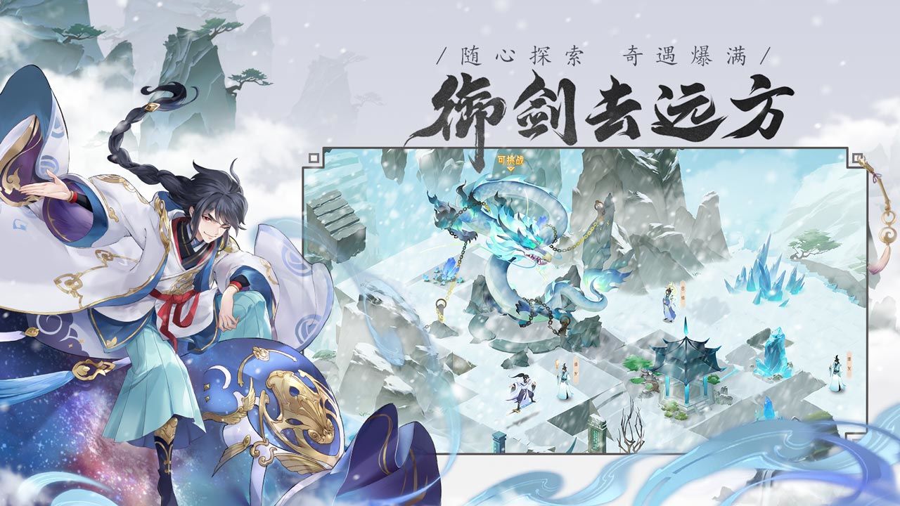 我的御剑日记电脑版