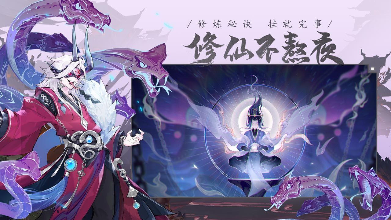 我的御剑日记电脑版