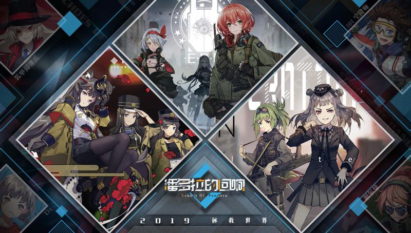 潘多拉的回响电脑版