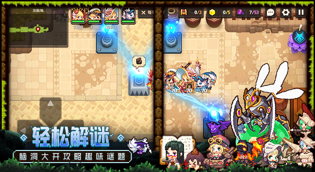 坎特伯雷公主与骑士唤醒冠军之剑的奇幻冒险电脑版
