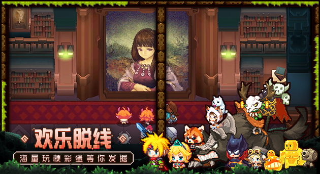 坎特伯雷公主与骑士唤醒冠军之剑的奇幻冒险电脑版