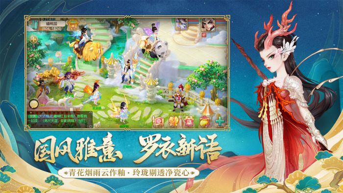 大话西游2经典版电脑版