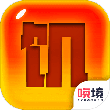 文字饥荒电脑版