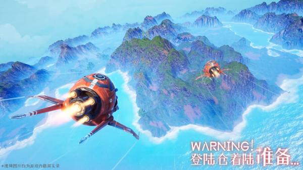 易星球PlanetONE电脑版