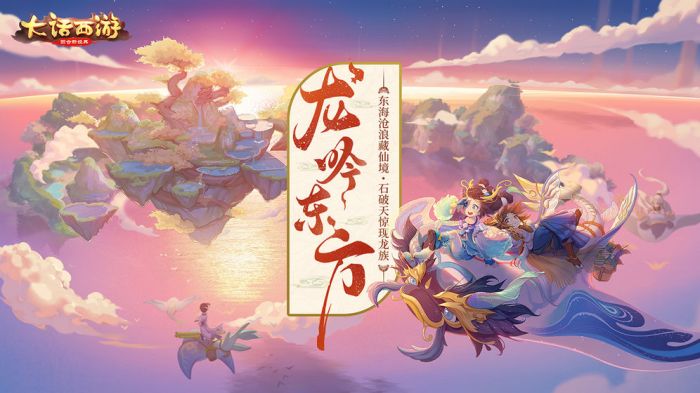 大话西游2经典版电脑版