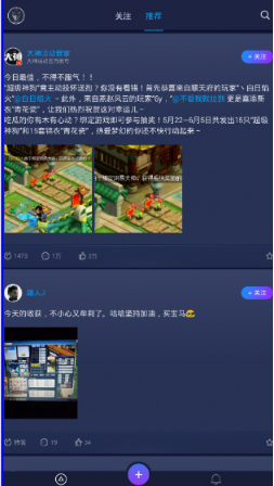 网易大神电脑版