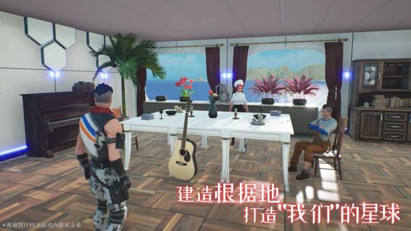 易星球PlanetONE电脑版