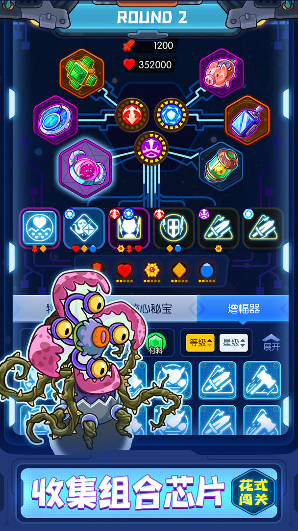 元能失控：远征电脑版