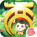 大话西游2经典版电脑版