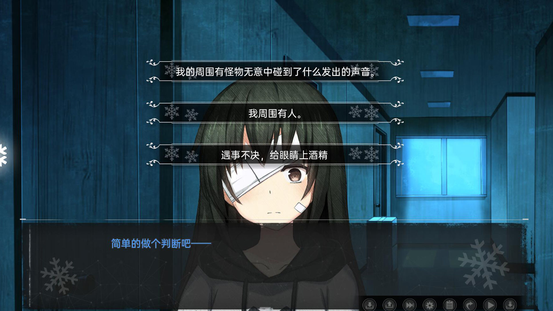 鸢之歌电脑版