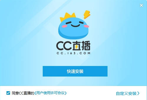 网易cc直播电脑版