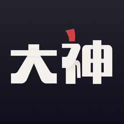 网易大神电脑版