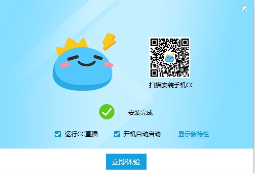 网易cc直播电脑版