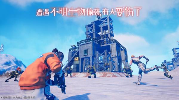 易星球PlanetONE电脑版