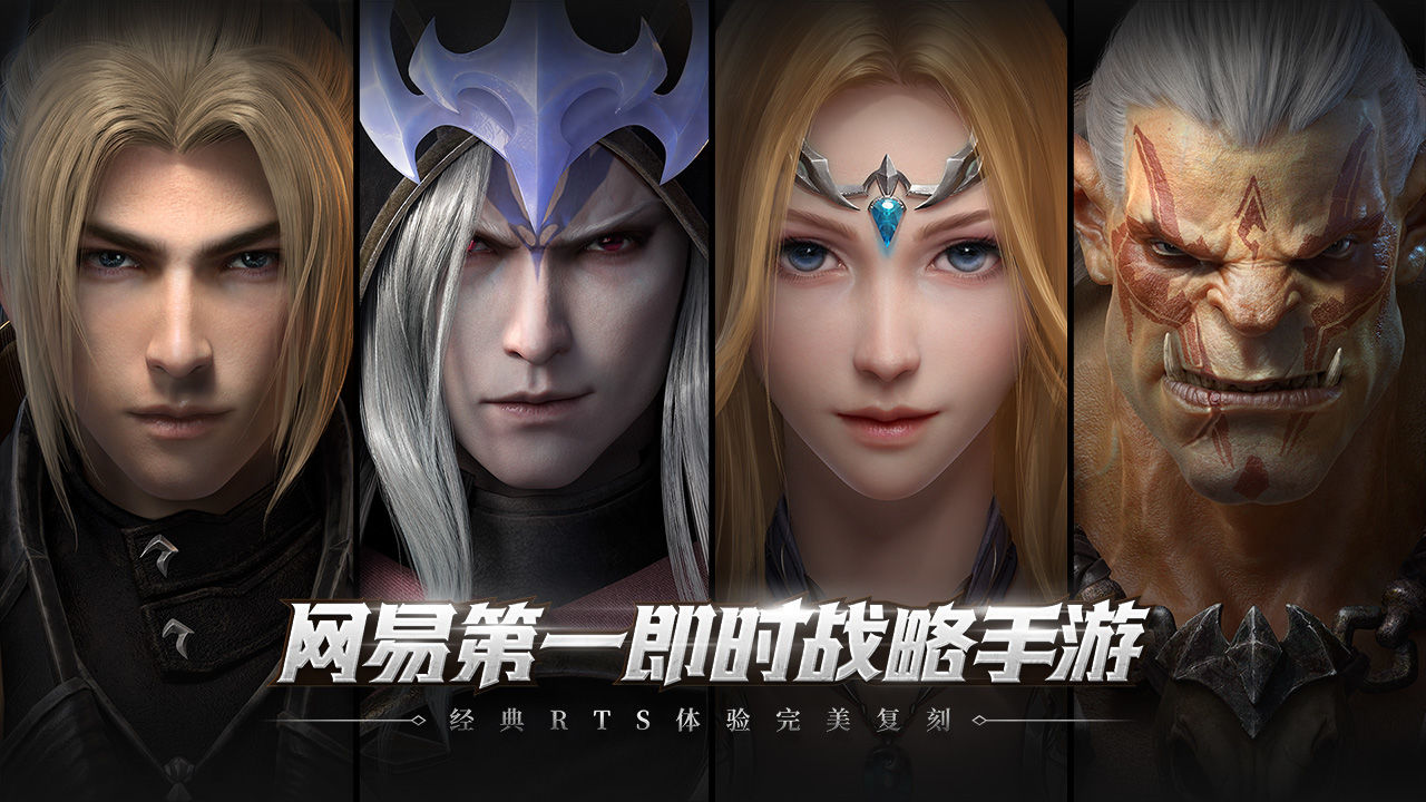 战争怒吼电脑版
