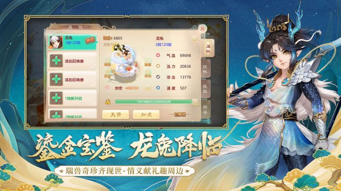 大话西游2经典版电脑版