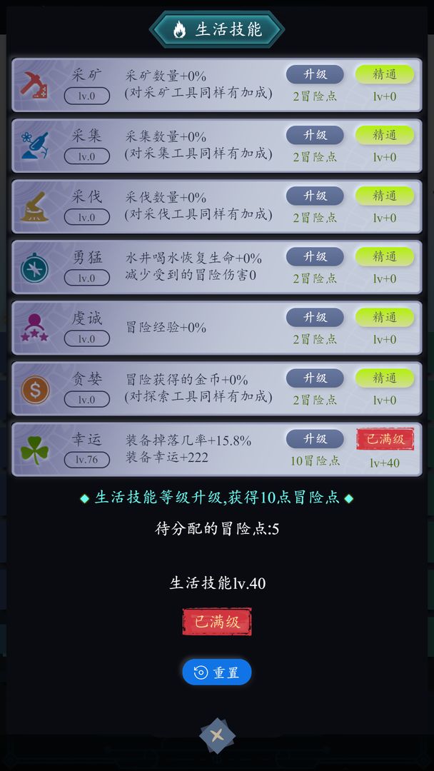 月光之城测试服电脑版