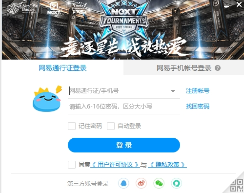 网易cc直播电脑版