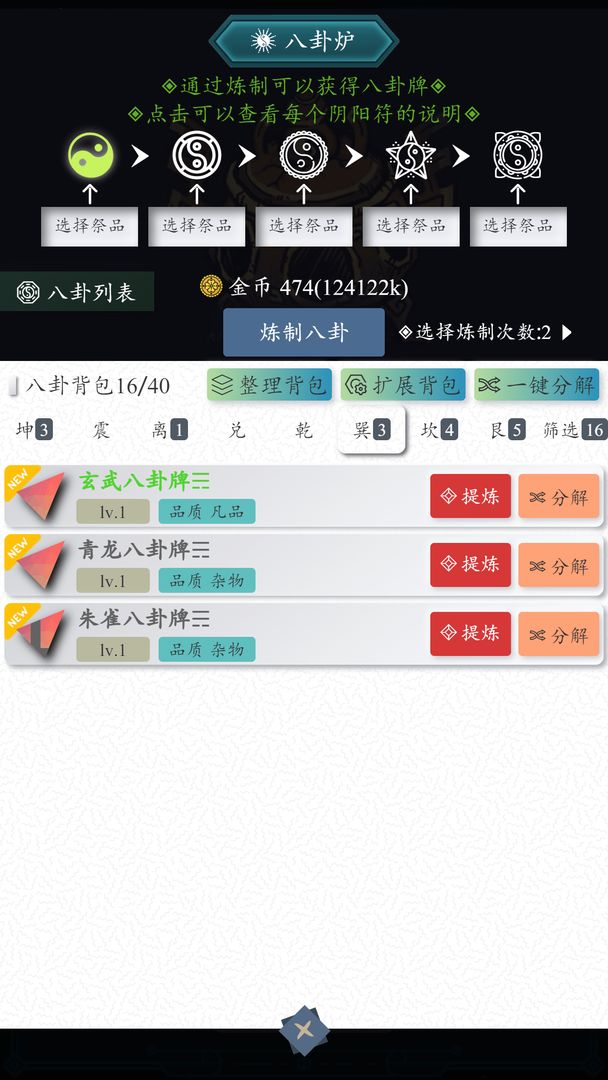 月光之城测试服电脑版